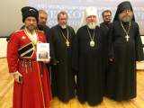 Участие отдела по работе с казачеством Борисоглебской епархии в XXXI Международных Рождественских образовательных чтений 
